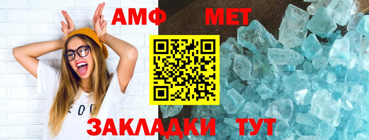 Amphetamine  АМФЕТАМИН  Вход с VPN  Солнечногорск  АМФЕТАМИН VHQ 