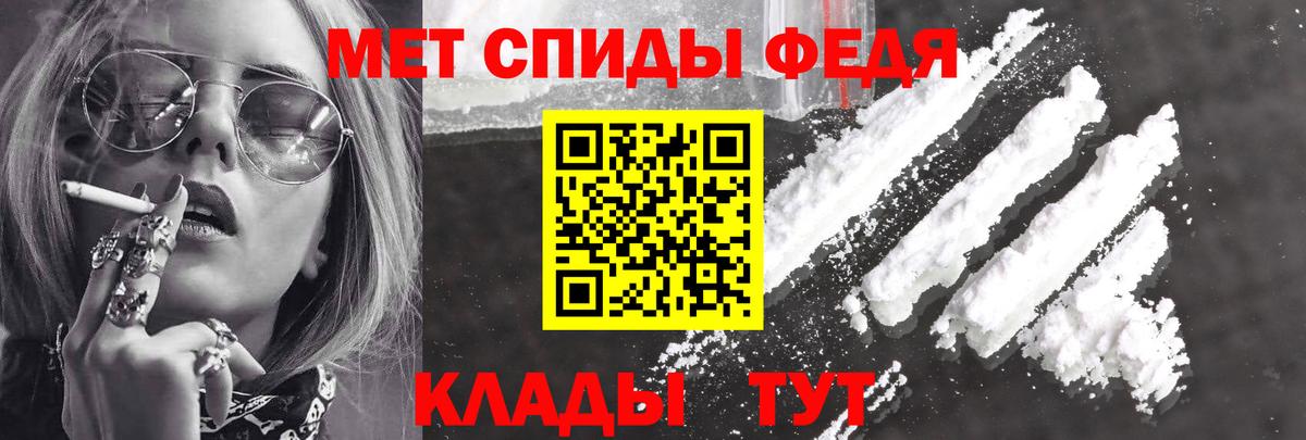 АМФ 98% Солнечногорск