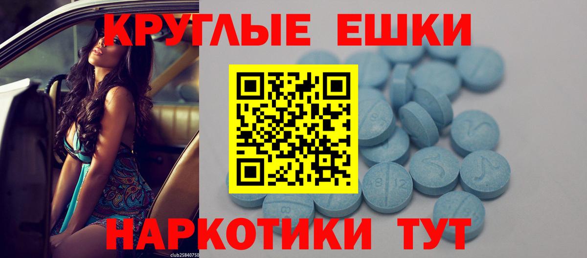 ЭКСТАЗИ VHQ Солнечногорск