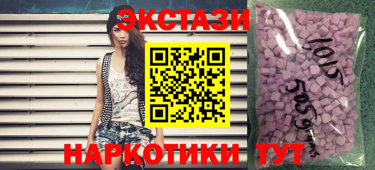 Солнечногорск  Экстази Punisher  Вход с VPN  Экстази Cube 