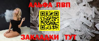 амфетамин Ливны