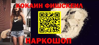 амфетамин Ливны