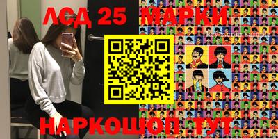 амфетамин Ливны