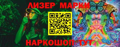 амфетамин Ливны