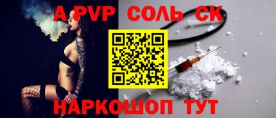 амфетамин Ливны
