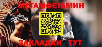 амфетамин Ливны