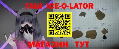 амфетамин Ливны
