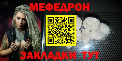 амфетамин Ливны