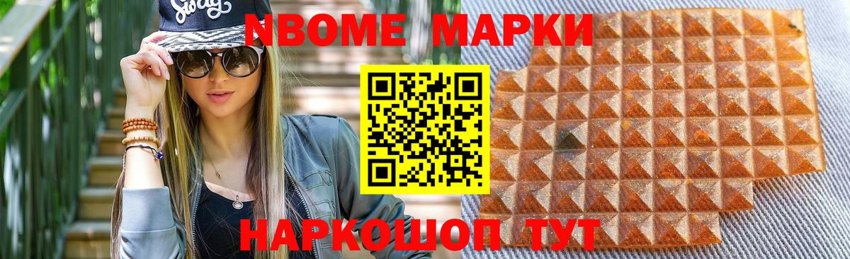 Лсд 25 экстази ecstasy Солнечногорск