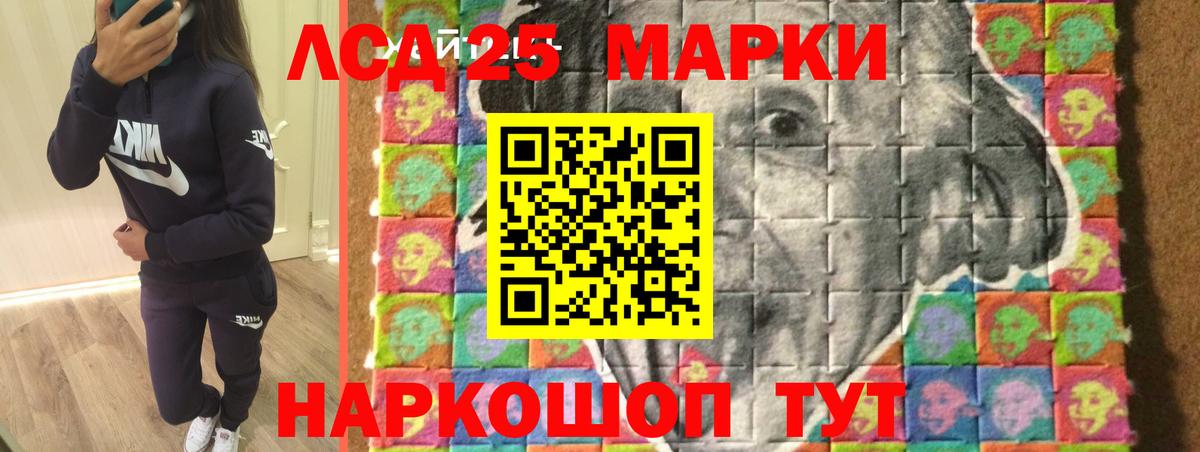 Лсд 25 экстази кислота  Вход с VPN  Солнечногорск  Лсд 25 экстази кислота 