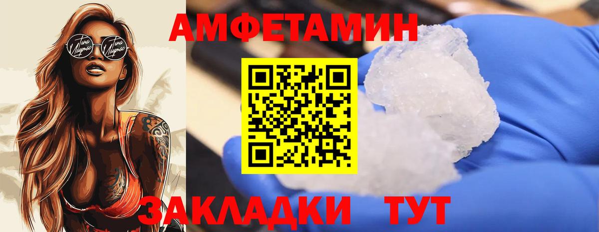 Первитин витя  Вход с VPN  Солнечногорск 