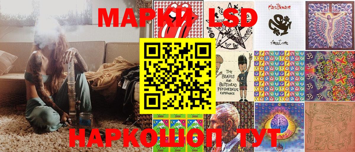 Наркотические марки  Марки 25I-NBOMe 1500мкг  Вход с VPN  Солнечногорск 