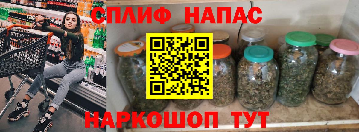Марихуана SATIVA & INDICA Солнечногорск