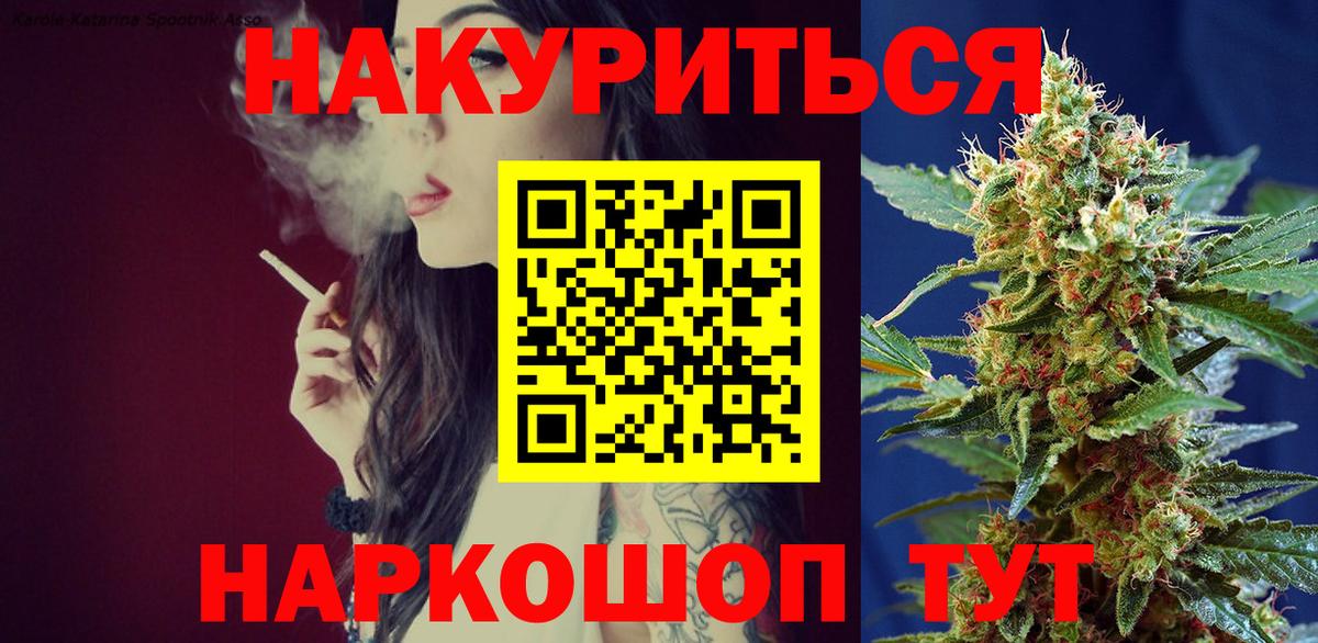 Шишки марихуана White Widow  Вход с VPN  Солнечногорск  Бошки марихуана планчик 